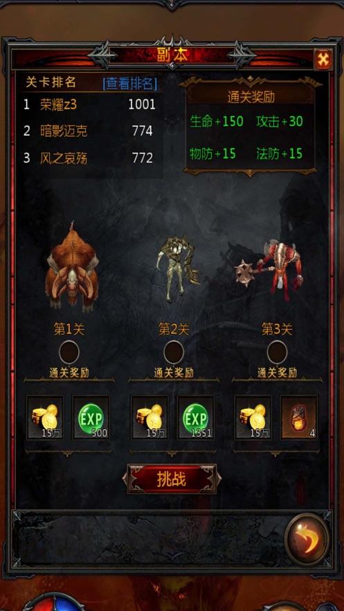 秘宝猎人:王牌猎手
