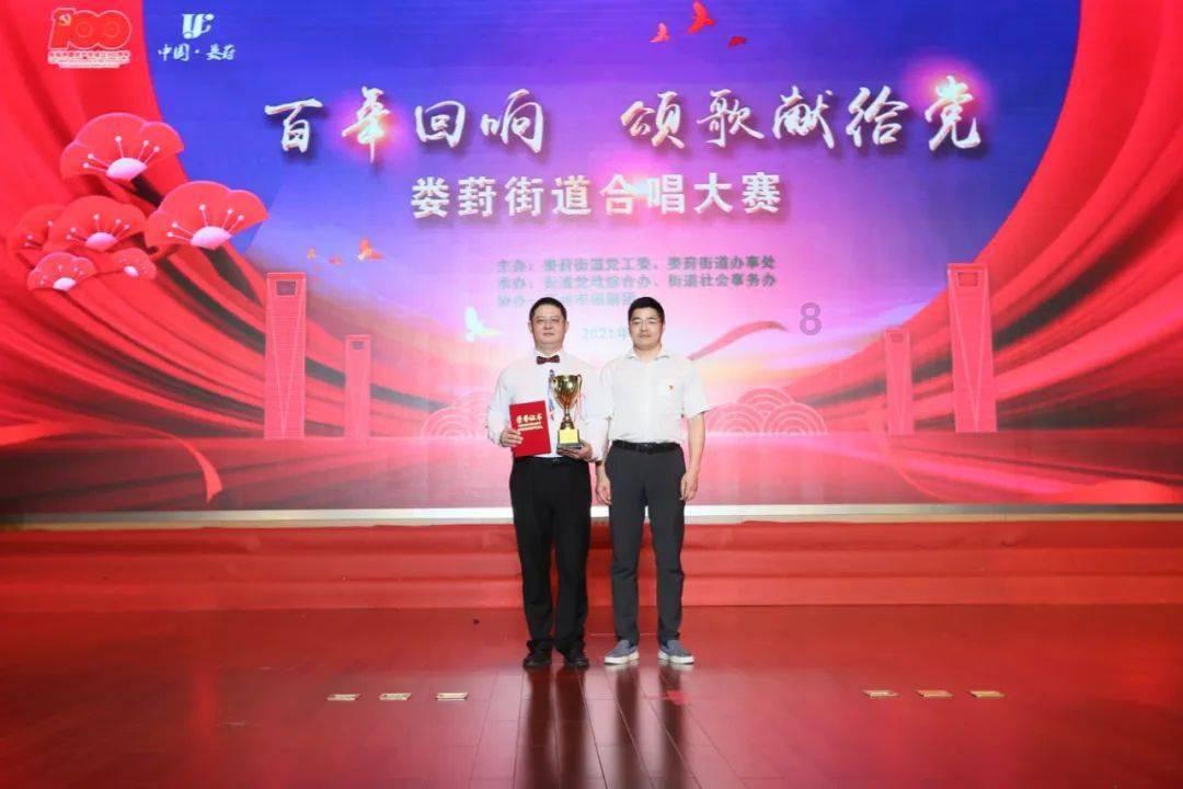 老山羊救援